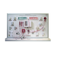 Лабораторный стенд "Электромонтаж и наладка охранно-пожарной сигнализации" - «globural.ru» - Чайковский
