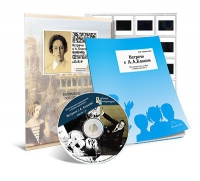 Электронное наглядное пособие с приложением «Встречи с А.А. Блоком» - «globural.ru» - Чайковский