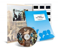 Электронное наглядное пособие с приложением «Романы И.А. Гончарова» - «globural.ru» - Чайковский