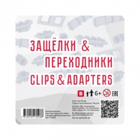 Учебно-методический комплект для конструирования «Защёлки и переходники» - «globural.ru» - Чайковский