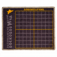 Игровое поле "МиниЛарчик" - «globural.ru» - Чайковский