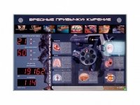 Электрифицированный стенд "Вредные привычки: курение" - «globural.ru» - Чайковский