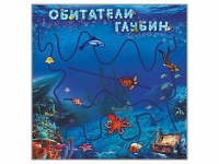 Настенная декоративно-развивающая панель-игра "Обитатели глубин" - «globural.ru» - Чайковский