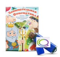 Игры для развития фонематического слуха и звуко-буквенного анализа "Занимательная фонематика" (на USB - носителе) - «globural.ru» - Чайковский