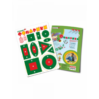 Логическая игра "Фонарики (красно-зелёные)" - «globural.ru» - Чайковский