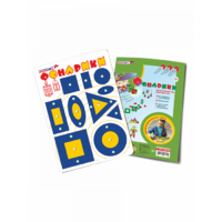 Логическая игра "Фонарики (жёлто-синие)" - «globural.ru» - Чайковский