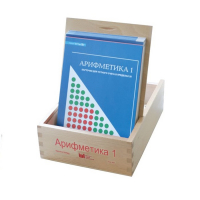 Карточки многоразовые на печатной основе "Арифметика ". 1 класс - «globural.ru» - Чайковский