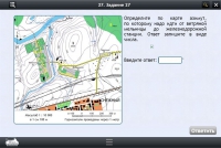 Интерактивные курсы. География 5 класс. Базовый - «globural.ru» - Чайковский