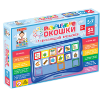 Развивающий тренажёр "Разноцветные окошки" 5-7 лет. Базовый комплект - «globural.ru» - Чайковский