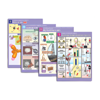 Комплект таблиц по всему курсу органической химии (50 табл., А1, полноцв., лам.) - «globural.ru» - Чайковский