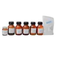 Набор № 16 ОС Нитраты - «globural.ru» - Чайковский