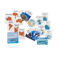 Интерактивный наглядный комплекс для начальной школы "Материки и океаны" - «globural.ru» - Чайковский