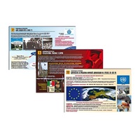 Комплект таблиц по истории раздаточных "Новейшая история" (цвет., лам., формат А4,10 штук) - «globural.ru» - Чайковский