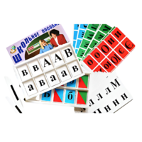 Азбука подвижная - «globural.ru» - Чайковский