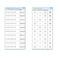 Комплект карточек (10) "Обучающий калейдоскоп. Двузначные числа" - «globural.ru» - Чайковский