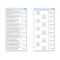 Комплект карточек (10) "Обучающий калейдоскоп. Время" - «globural.ru» - Чайковский