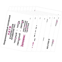 Опорные таблицы по русскому языку 2 класс - «globural.ru» - Чайковский