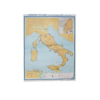 Учебная карта "Древняя Италия" (до середины III в до н.э.) 1120*910 мм (матовое, 2-стороннее лам.) - «globural.ru» - Чайковский