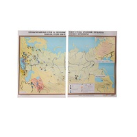 Учебная карта "Первобытно-общинный строй" 1030*1540 мм (матовое, 2-стороннее лам.) - «globural.ru» - Чайковский