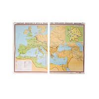 Учебная карта "Римская империя в 4-5 вв." 1500*1075 мм (матовое, 2-стороннее лам.) - «globural.ru» - Чайковский