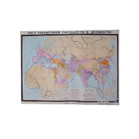 Учебная карта "Рост территории государства в древности" 930*1200 мм (матовое, 2-стороннее лам.) - «globural.ru» - Чайковский