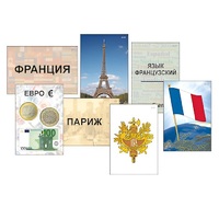 Модель-аппликация "Страны мира. Знакомство" (ламинированная) - «globural.ru» - Чайковский