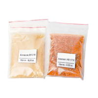 Набор №  8 С "Иониты" - «globural.ru» - Чайковский