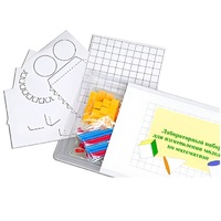 Лабораторный набор для изготовления моделей по математике - «globural.ru» - Чайковский