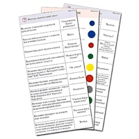 Комплект карточек (10) "Обучающий калейдоскоп. Народное творчество, традиции, обычаи" - «globural.ru» - Чайковский