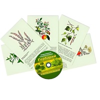 Интерактивный наглядный комплекс "Гербарий "Для начальной школы" - «globural.ru» - Чайковский