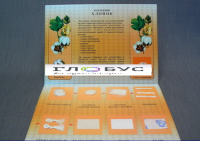 Коллекция «Хлопок» (для начальной школы) - «globural.ru» - Чайковский