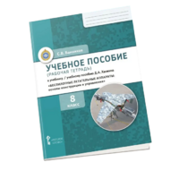 Комплект учебно-методических материалов по беспилотным летательным аппаратам для ученика - «globural.ru» - Чайковский