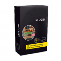 Программное обеспечение Infogid - «globural.ru» - Чайковский