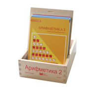 Карточки многоразовые на печатной основе "Арифметика ". 2 класс - «globural.ru» - Чайковский