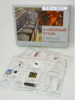 Коллекция "Каменный уголь и продукты его переработки" - «globural.ru» - Чайковский