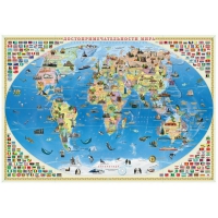 Настенная политическая карта мира для дошкольников "Достопримечательности мира" - «globural.ru» - Чайковский