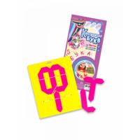 Пособие для конструирования "Конструктор букв 1" - «globural.ru» - Чайковский