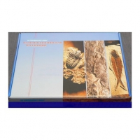 Коллекция "Палеонтологическая" - «globural.ru» - Чайковский