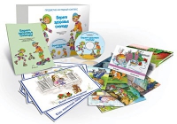 Комбинированное наглядное пособие «Береги здоровье смолоду» (предметно-наглядный комплекс) - «globural.ru» - Чайковский