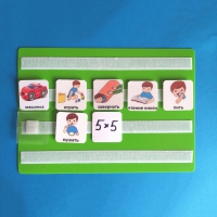 Лист для хранения карточек 5*5 см на магнитном креплении - «globural.ru» - Чайковский