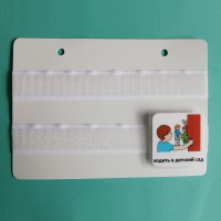 Лист-вкладыш в папку ПЕКС МИНИ - «globural.ru» - Чайковский