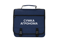 Полевая сумка агронома - «globural.ru» - Чайковский