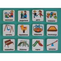 Набор карточек "Детская площадка" - «globural.ru» - Чайковский