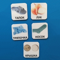 Набор карточек "ДИСТРАКТОРЫ" - «globural.ru» - Чайковский