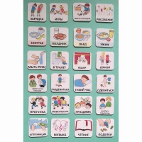 Набор карточек "Для детского сада" - «globural.ru» - Чайковский