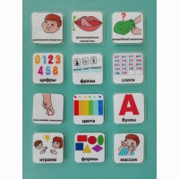 Набор карточек "Для логопеда" - «globural.ru» - Чайковский