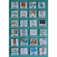 Набор карточек "Дом" - «globural.ru» - Чайковский