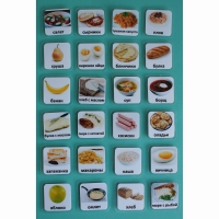 Набор карточек "Еда-1 - «globural.ru» - Чайковский