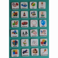 Набор карточек "Игрушки" - «globural.ru» - Чайковский