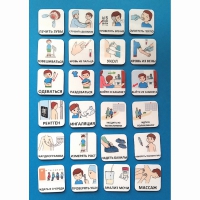 Набор карточек "К ВРАЧУ" - «globural.ru» - Чайковский